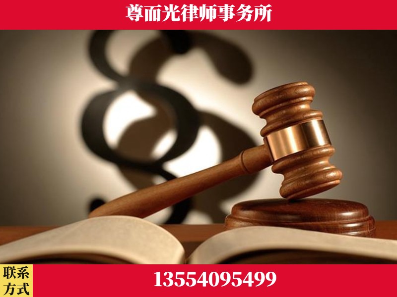 都江堰-离婚财产分割律师