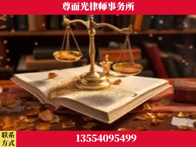 都江堰-刑事诉讼律师