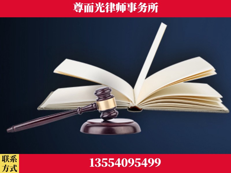 都江堰-诉讼离婚专业律师
