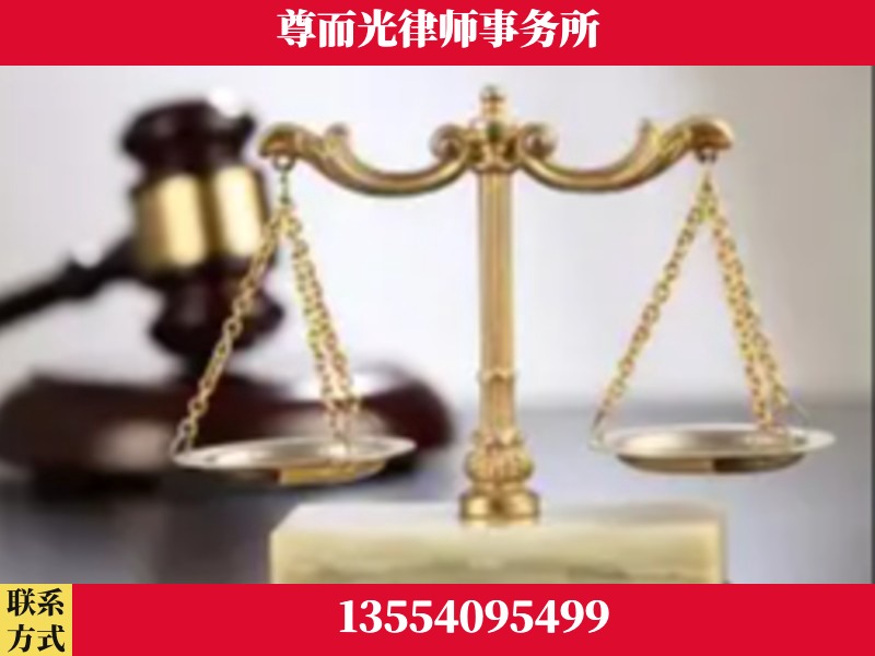 都江堰-劳动纠纷律师