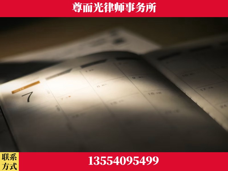 都江堰-离婚律师