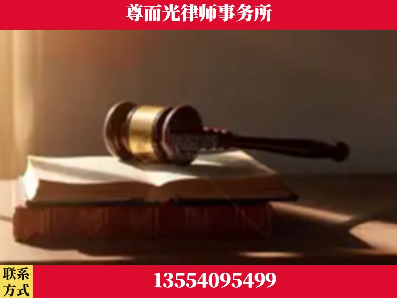 都江堰-刑事辩护律师
