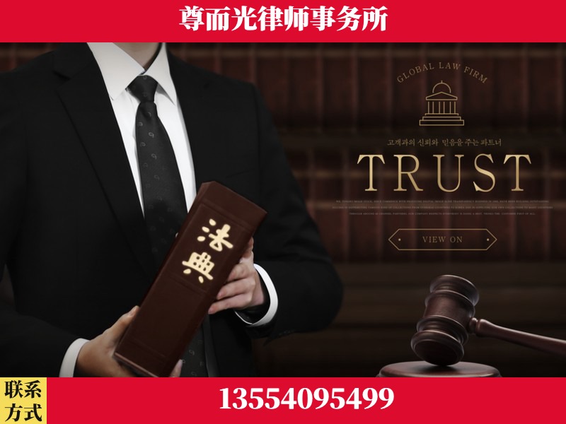 都江堰-劳动仲裁律师