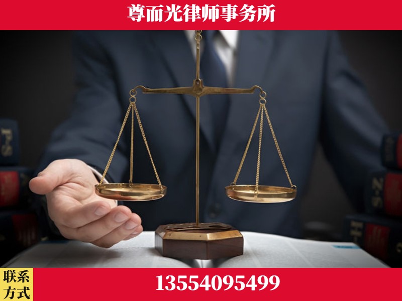 都江堰-婚姻家事律师
