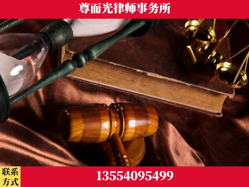 都江堰-劳动律师