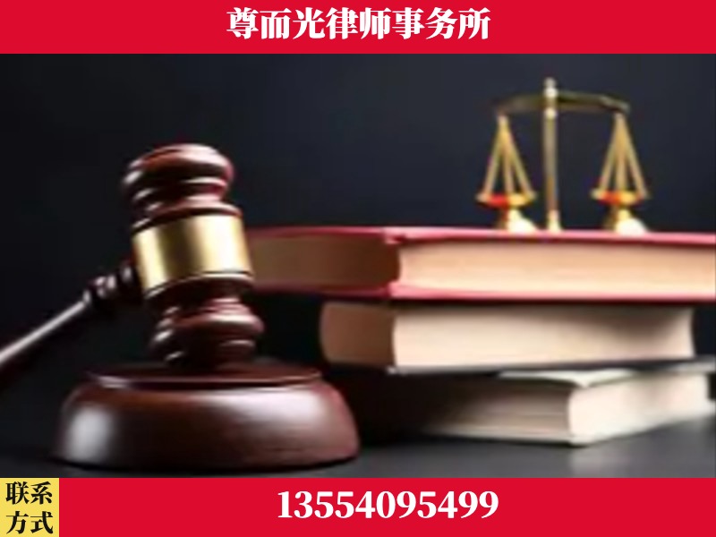 都江堰-刑事案件律师